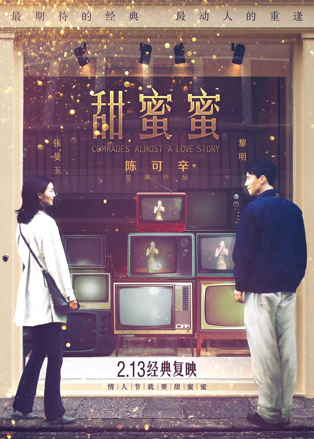 亚洲av无码一区二区三区观看海报