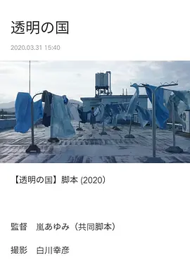 国产人妻人伦精品无码海报