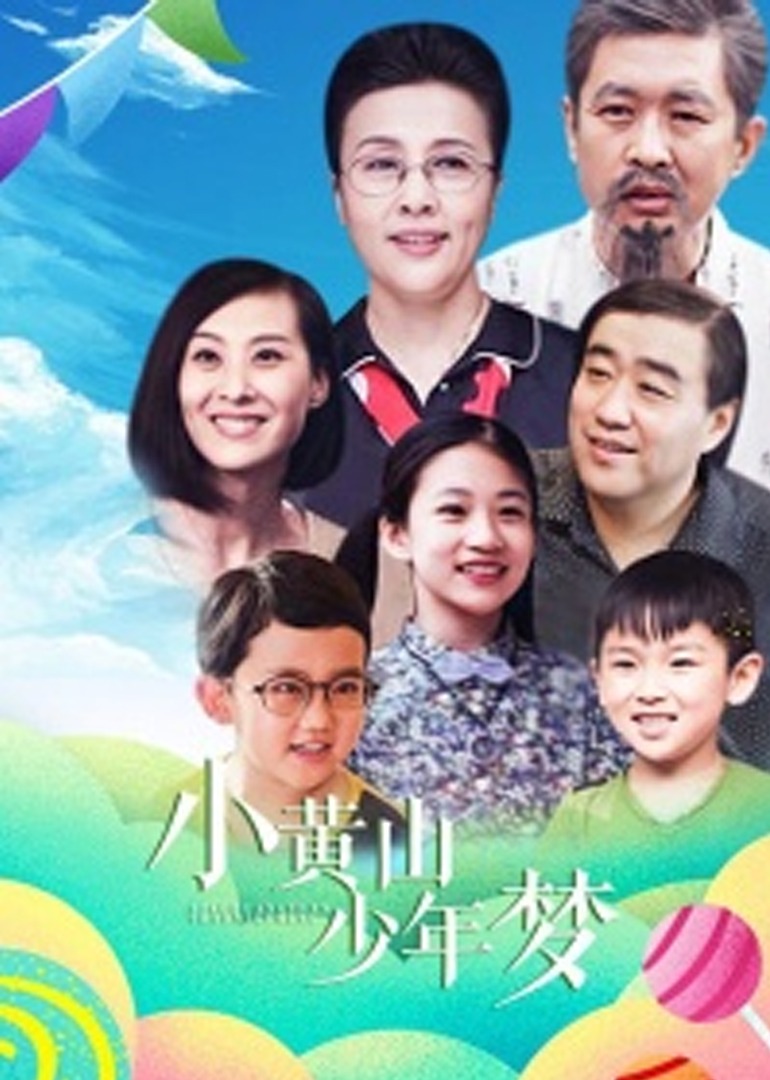 久久成人亚洲香蕉草草海报