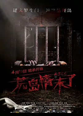 国产一级av不卡毛片海报