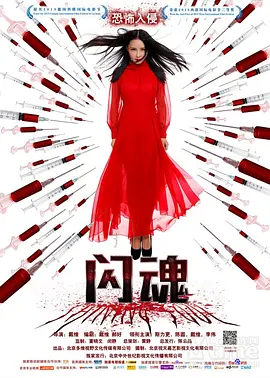 欧美亚洲精品中文字幕乱码免费高清海报
