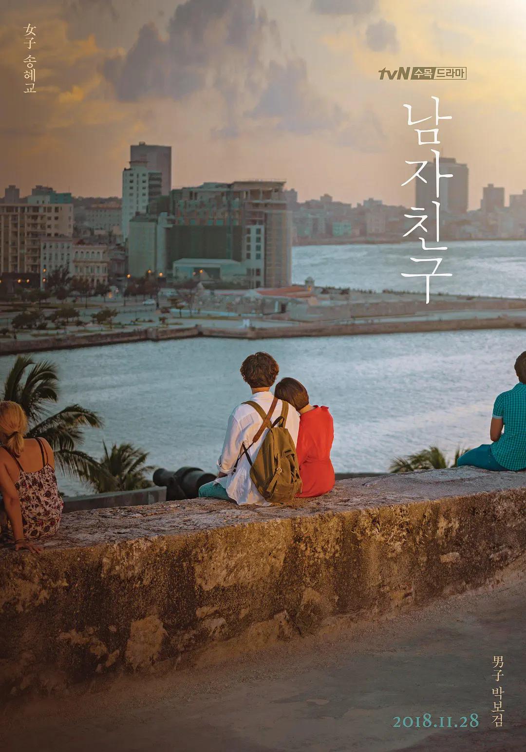 网站久久海报