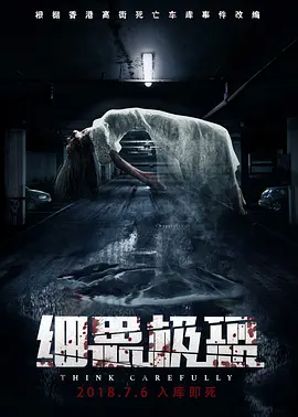 人人澡人人爽海报