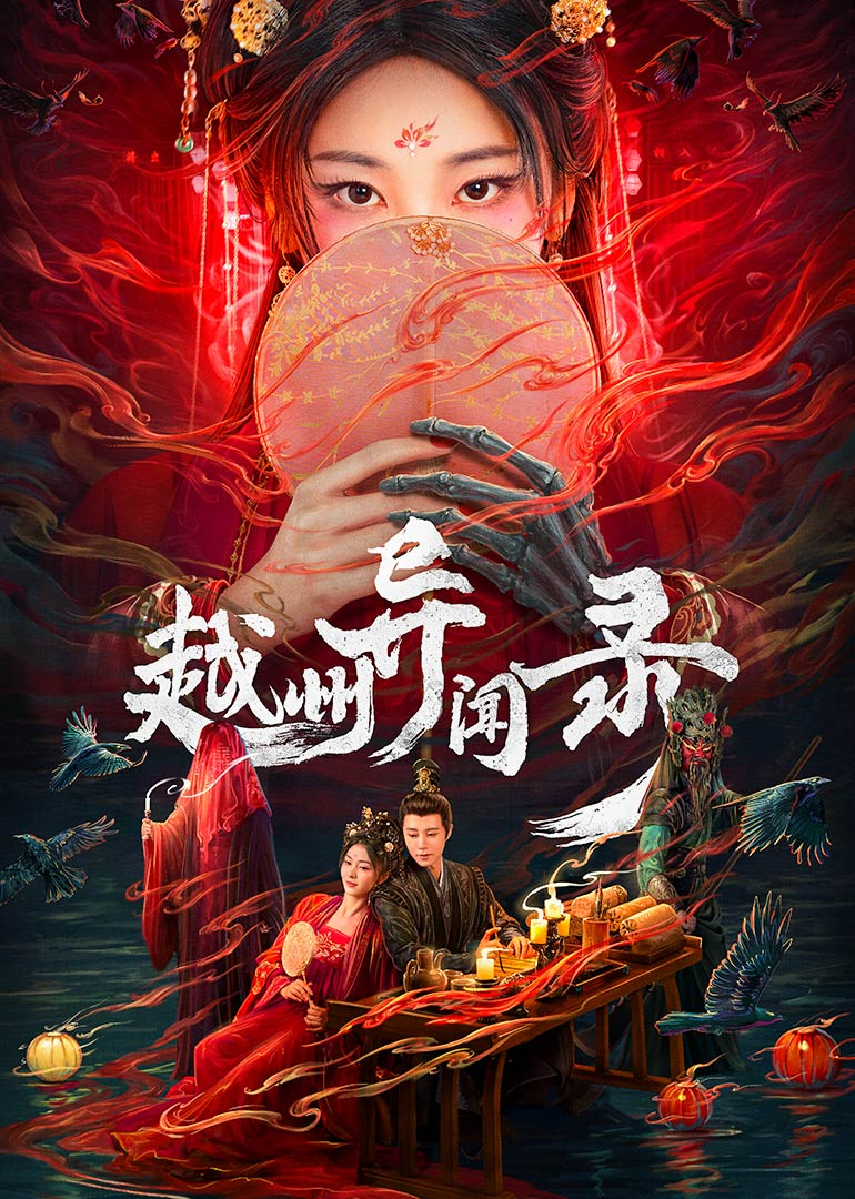 亚洲无码午夜海报