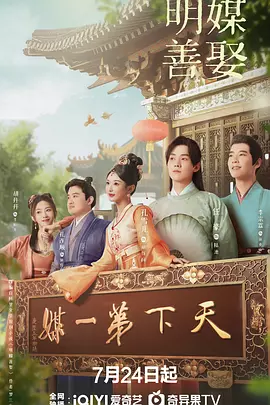 99久久亚洲精品无码毛片海报