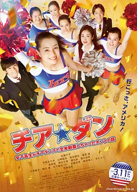 99久久国产综合精品五月天喷水海报
