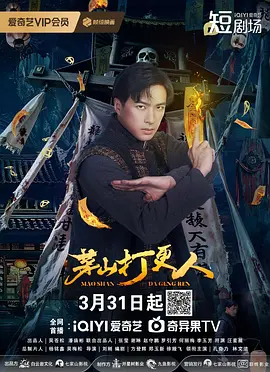 免费➕无码➕国产免费海报