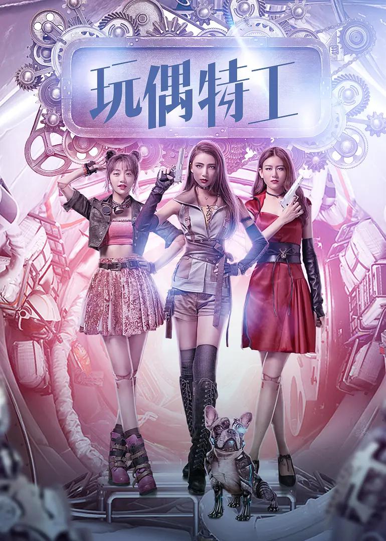 久久狠狠亚洲综合色成人免费网站海报