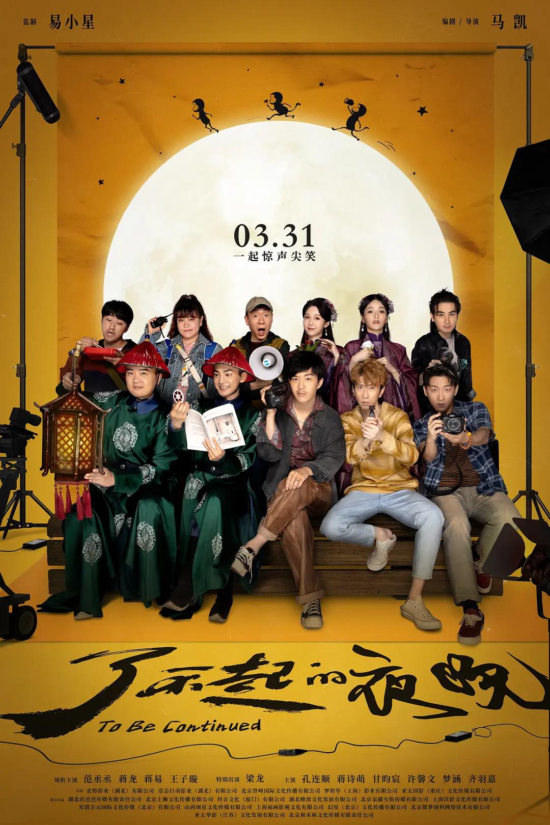 亚洲国产aⅴ精品一区二区蜜桃_久久99精品久久久久久hb_免费无码鲁丝片一区二区_亚洲专区一区二区在线观看 - HD电影完整版海报