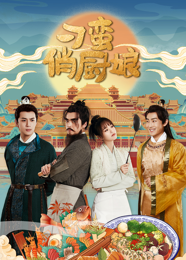 久久精品国产精品亚洲精品海报