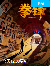 人人妻人人爽人人添夜夜视频AV海报
