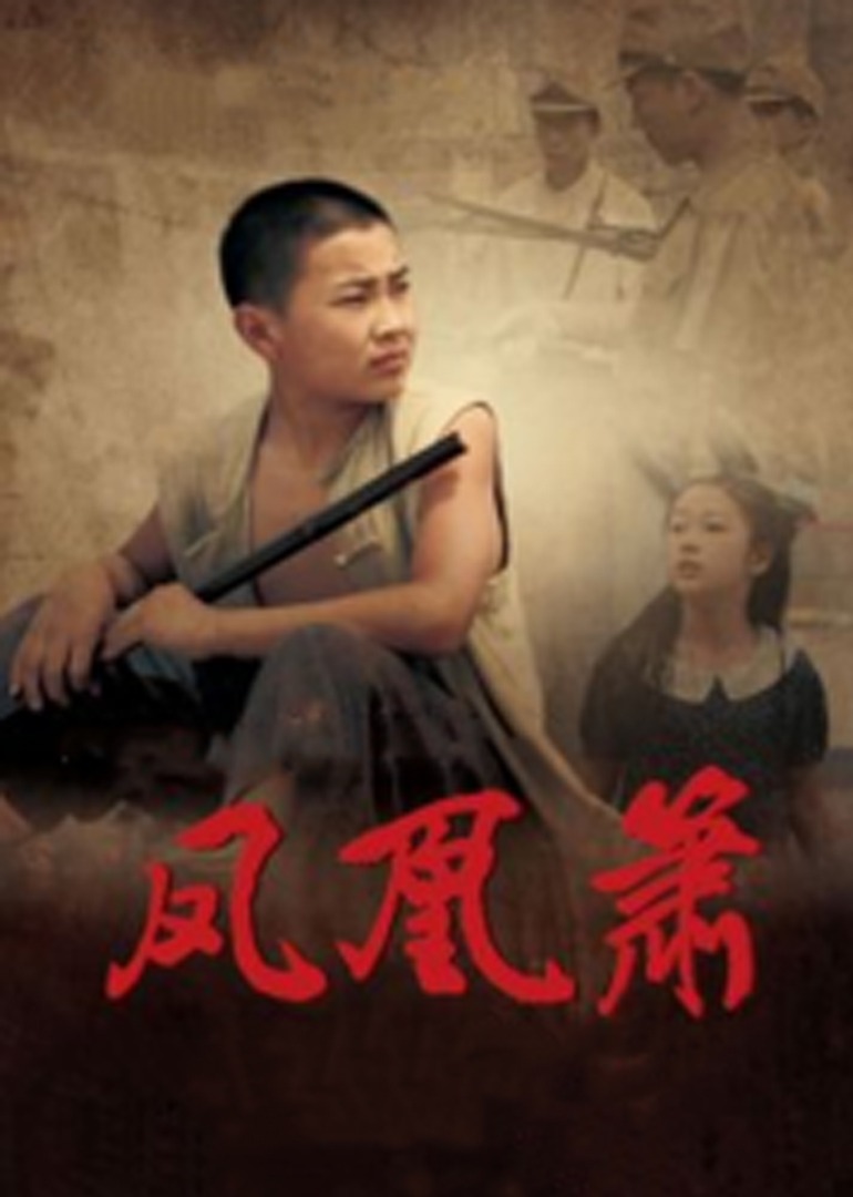 边吃奶边弄进去男女视频色戒-即将上线BT种子搜索海报