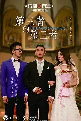 heyzo无码中文字幕在线海报