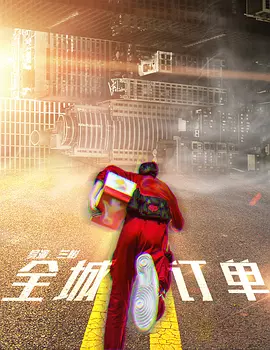 亚洲v国产v天堂a无码二区海报