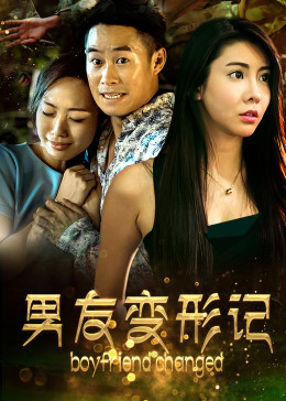 五月色婷婷中文开心字幕海报