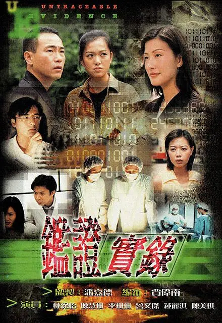 亚洲国产中文成人久久无码海报