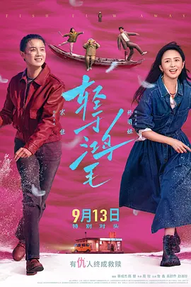 久久久久九九精品影院海报