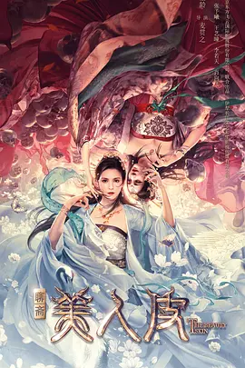 精品欧美国产一区二区三区不卡海报