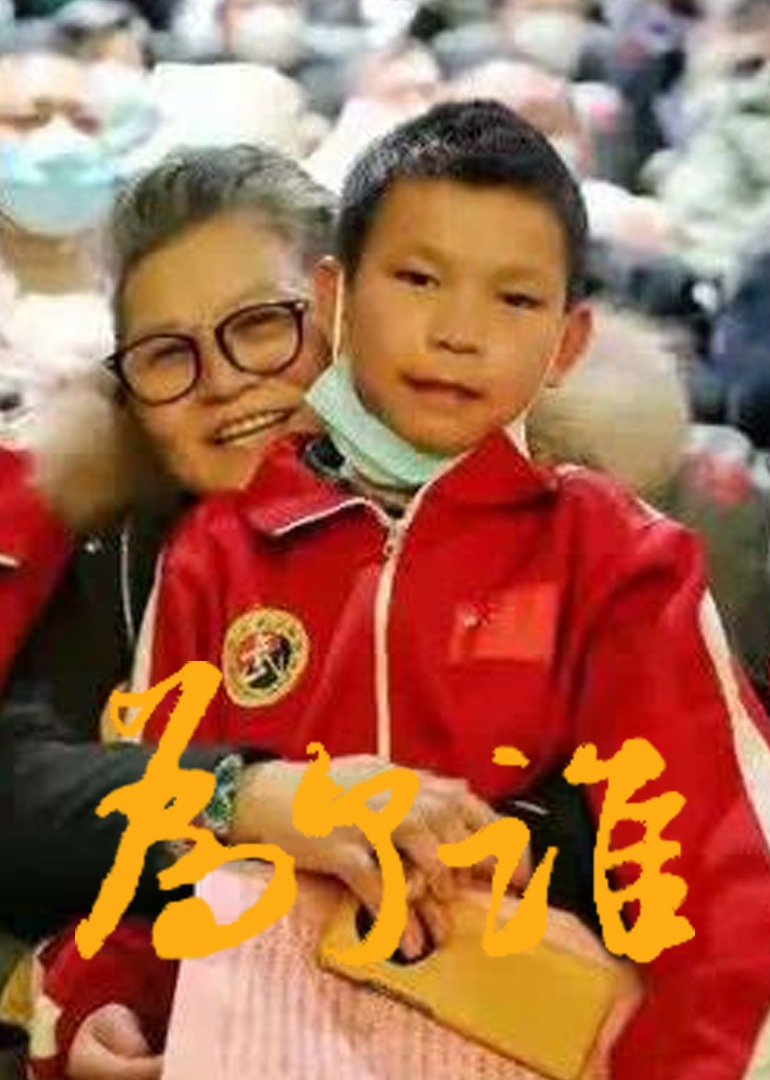 国产成人精品免高潮在线观看海报