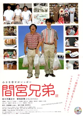 久热免费视频海报