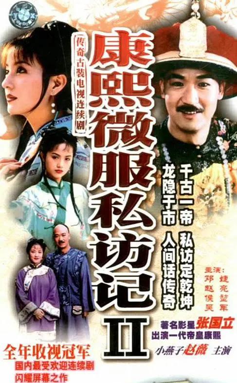 欧美精品九九久久精品海报