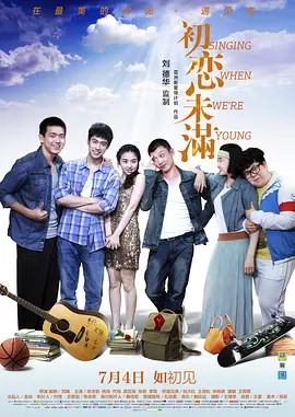 九九久久精品中文国产 - BD韩语全集免费播放海报