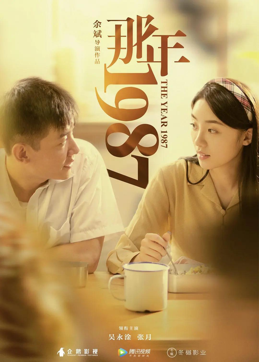 欧美精品v日韩精品v国产精品海报