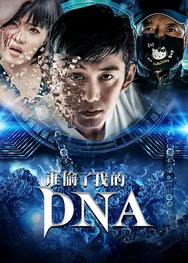欧美精品毛片久久久久久久海报