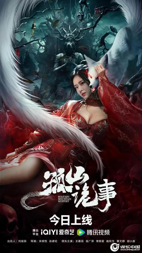 在线天堂中文最新版网海报