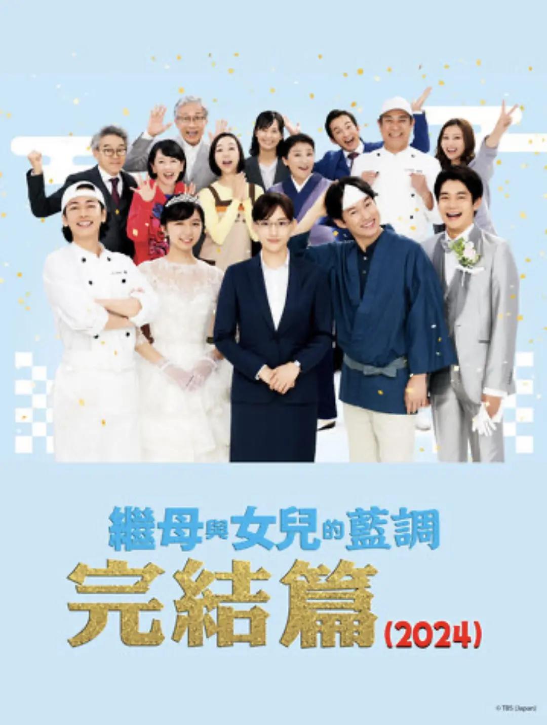 皇帝双性受在龙椅上挨c-无删减全集韩国电影在线观看海报