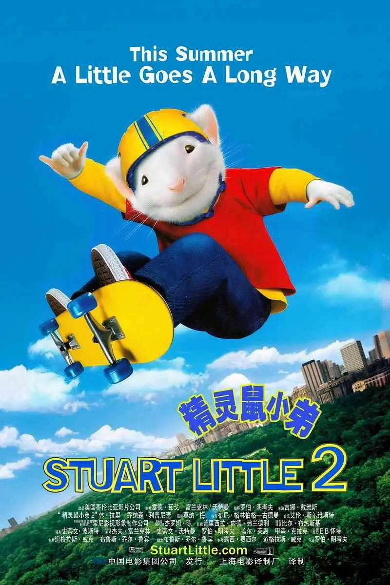 野花手机在线观看海报