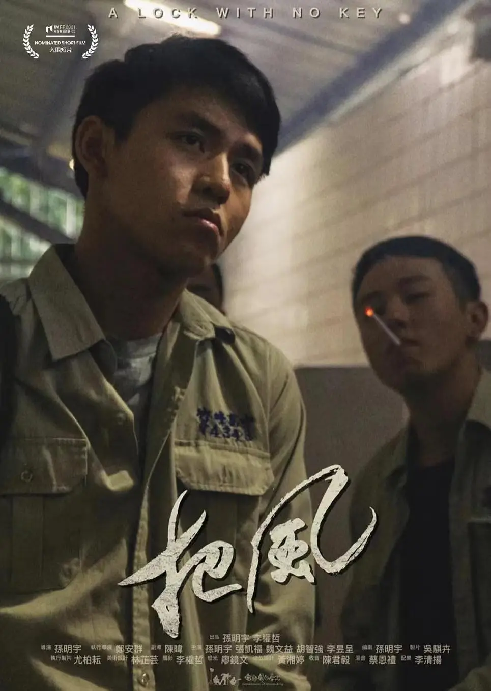 无码无套少妇毛多69xxx海报