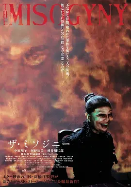 十九岁日本韩国免费完整版高清海报