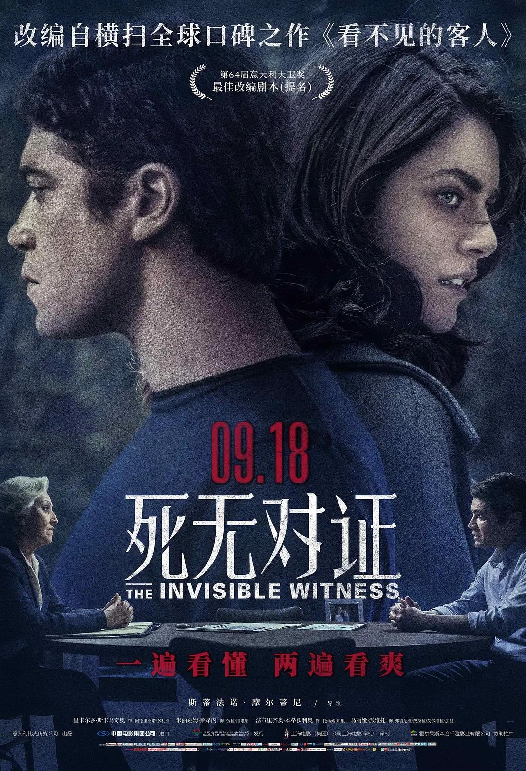 色播综合久久久一本海报