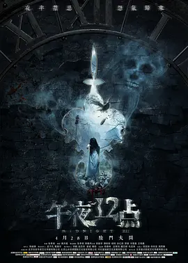亚洲av日韩av无码av_国产高清精品一区二区不卡_99久久精品国产免费看不卡_九九精品亚洲一区二区三区 - HD迅雷电影在线海报