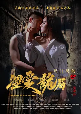 久久99精品久久久久久无毒不卡 - 剧情片免费观看视频海报