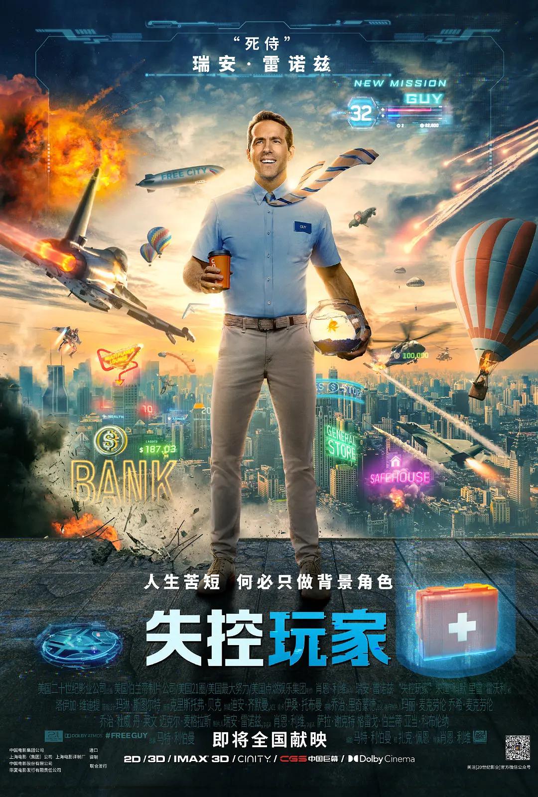 国产精品香蕉有码视频亚洲aaaa级特黄一级毛片海报