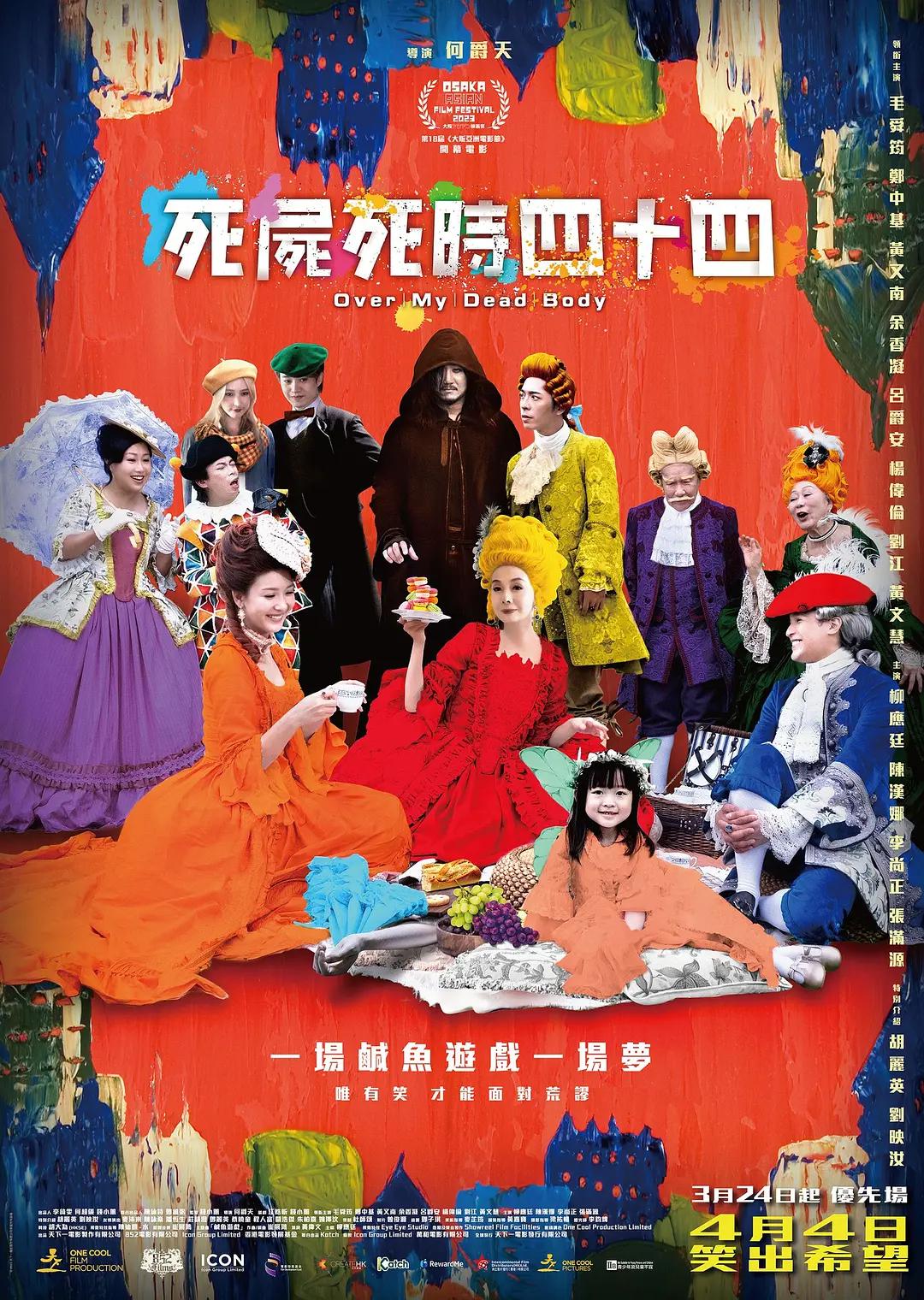 国产一级淫片a视频免费观看海报