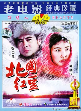 国产成人综合亚洲av第一页海报