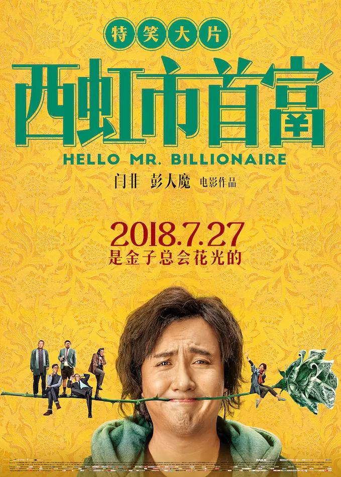 欧美成a高清在线观看www海报