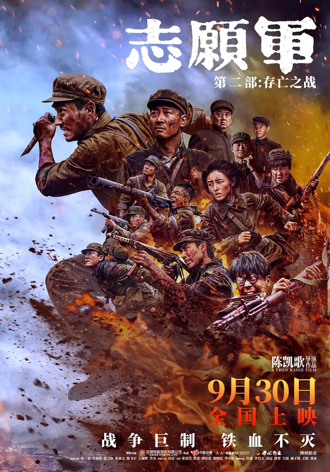 国产高清a毛片在线看海报