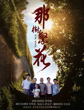 果冻传媒少妇借种av剧情在线海报