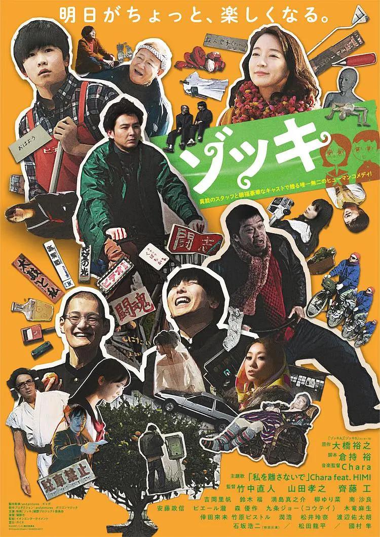 成av人片一区二区三区久久海报