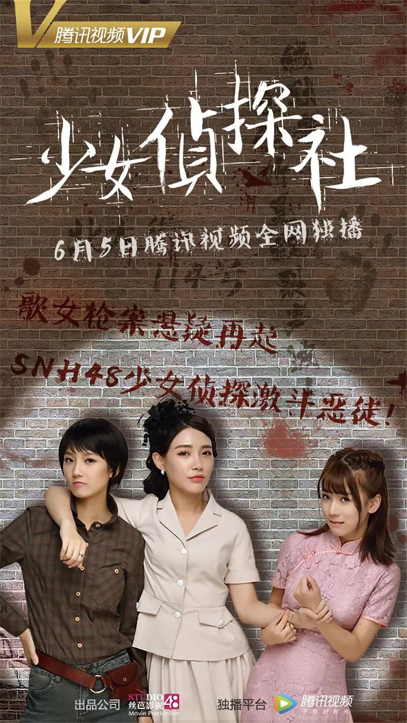 精品精品国产自在久久高清海报