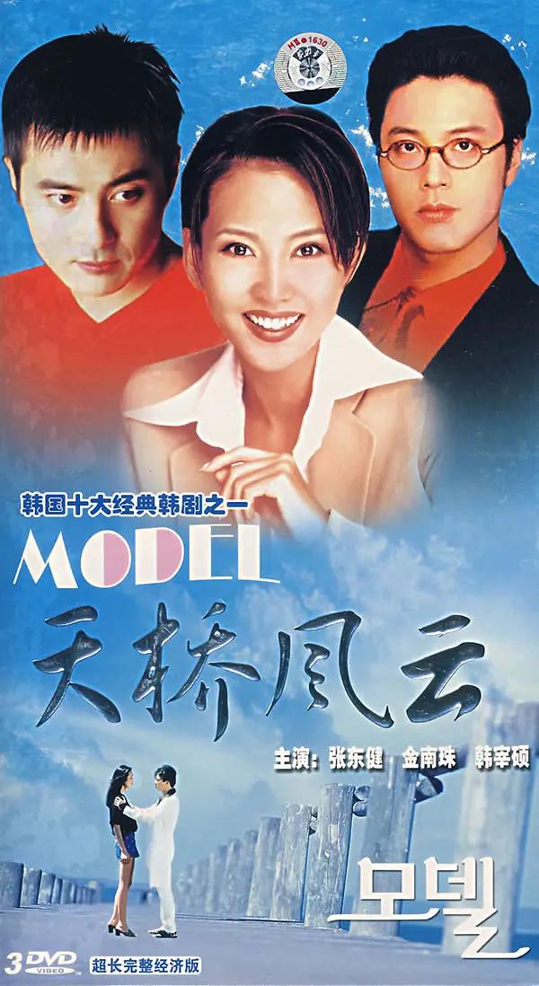 日本欧美激情视频二区海报