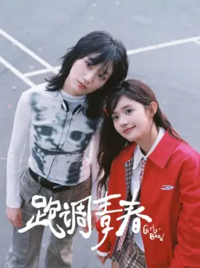 欧美激情在线第一页海报