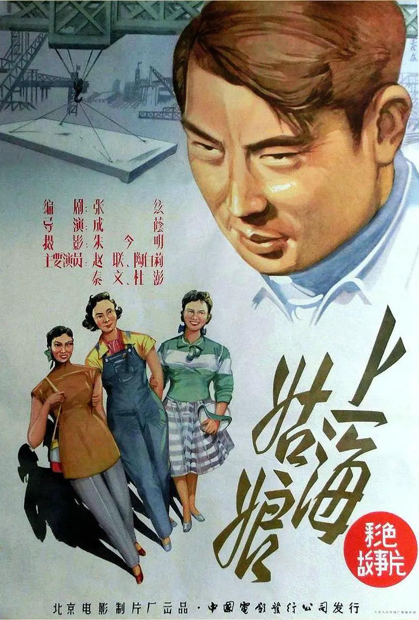 欧美日韩精品一区二区三区不卡海报