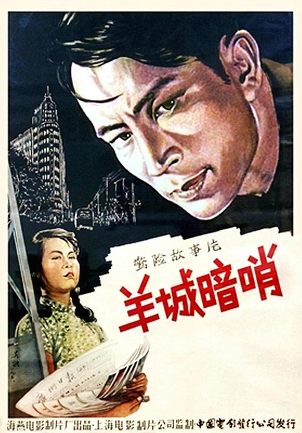免费人成视频在线播放海报