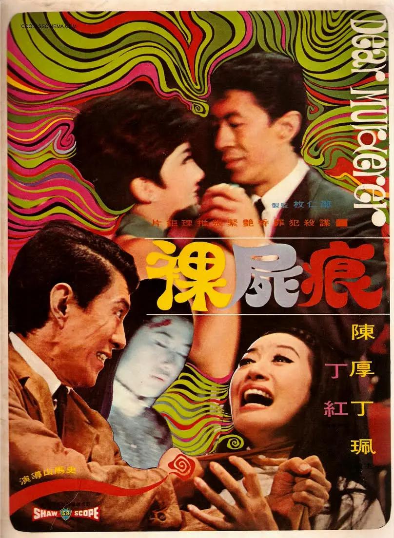 精品国产综合二区亚洲海报