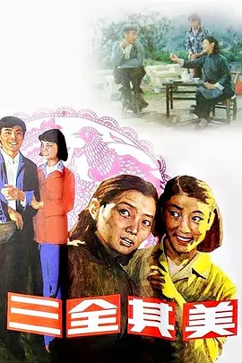 亚州aⅴ一级无码毛片海报